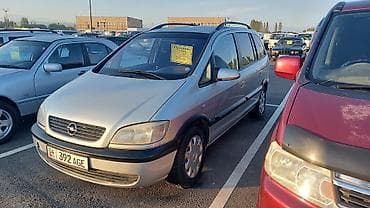авто фортранзит: Opel Zafira: 2002 г., Минивэн — 1