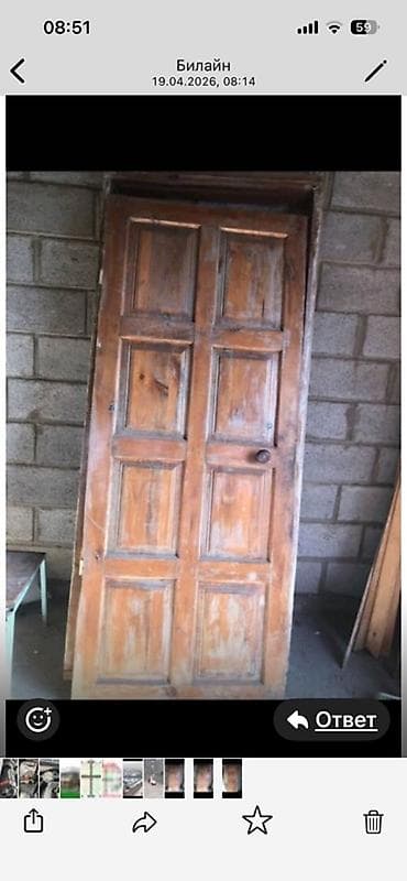 дверь деревянные: Деревянная филёнчатая дверь - Материал: массив дерева. - Конструкция — 2