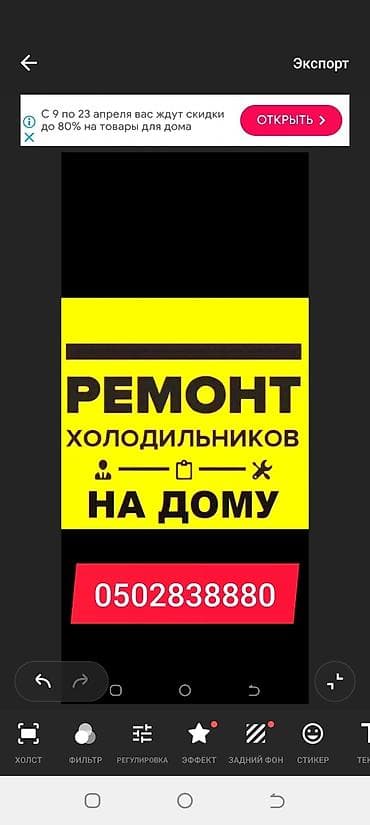 Ремонт пылесосов: Ремонт — 1