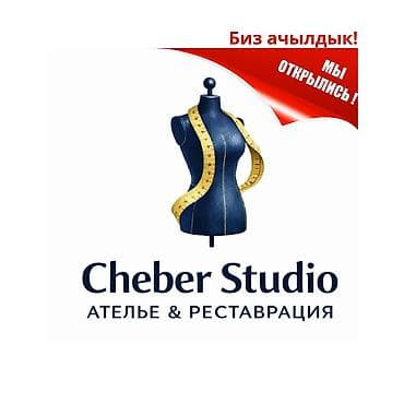 промышленные швейные машины: Сдаётся реставрация ( мини ателье).Точка новая.Готова к работе — 1