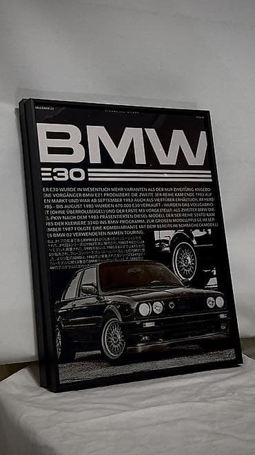 Декор и интерьер: Постер BMW E30 в рамке Размер: 30х40 Идеально для коллекционеров и — 1