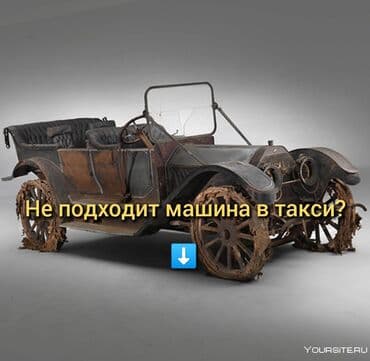 Требуется Автокурьер Неполный рабочий день, Сменный график