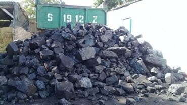 уголь каракече бешсары шабыркуль каражыра доставка бишкек купить: Комур Уголь Шабыркуль комур Шабыркуль отборный Каражыра каражар Кара — 2