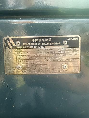 lexus lx 330: Экскаватор, Hyundai, Колесный — 6