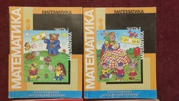 python книга: Учебники каждый — 5