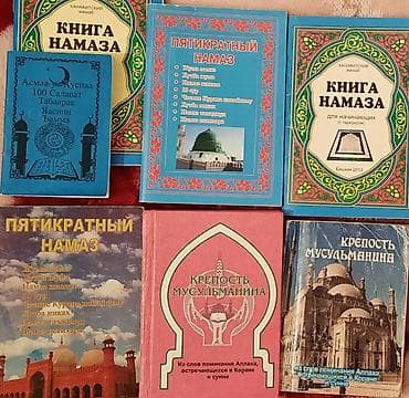 электронный коран в бишкеке: ПОЛИТЕХ — 2