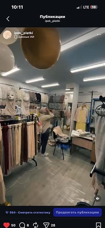 оригинал вещи: Магазин платков и хиджабов ipek_platki - продаю готовый бизнес все — 3