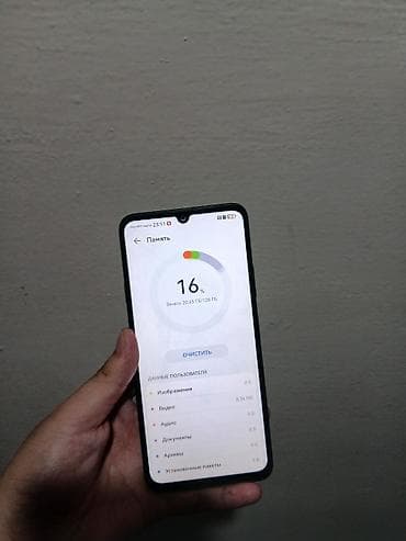 aion v plus: Huawei Nova Y70, 128 ГБ, цвет - Черный — 5