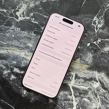 iphone 16 pro max bishkek: IPhone 16 Pro, Б/у, 256 ГБ, Desert Titanium, 90 % — 9