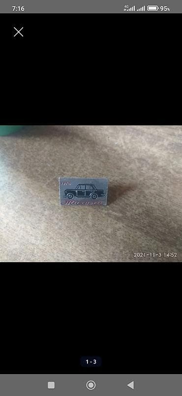 поперечная флейта: Флейта блокфлейта Оригинал Morning Glory с чехлом Значок Жигули 1976 — 7