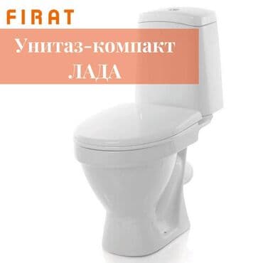 уличный туалет: Sanita - один из ведущих и качественных брендов Сантехники — 4