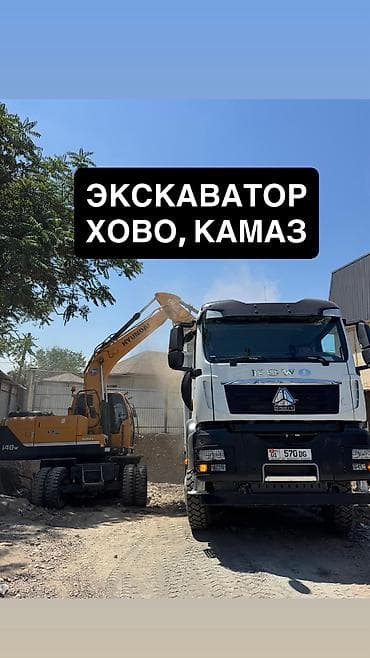 экскаваторы кат: Услуги экскаватора | Выкорчевывание пней, Траншеи, Котлованы — 1