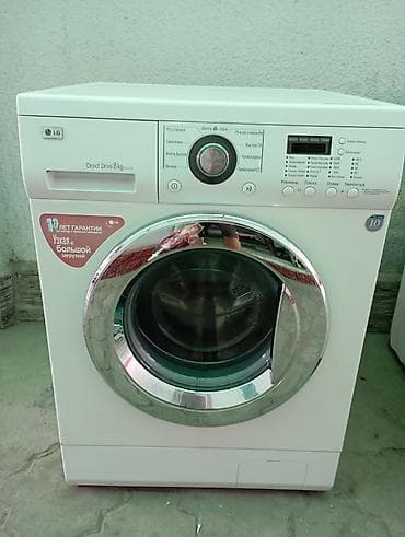max 3: Стиральная машина LG с фронтальной загрузкой, привод Direct Drive — 8