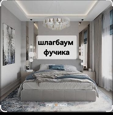 гостиница бишкек ночь: 25 м², С мебелью — 1