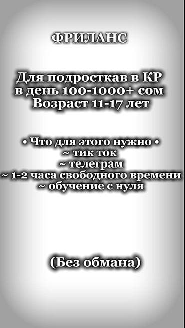 смм специалист работа: SMM-специалист — 1