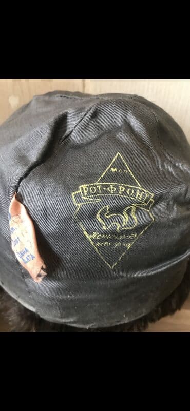 органайзер для вещей: Шапка норковая новая СССР — 2