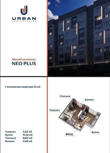 osh flat: 1 комната, 32 м², Пишпек Элитка, 6 этаж, Дизайнерский ремонт — 6