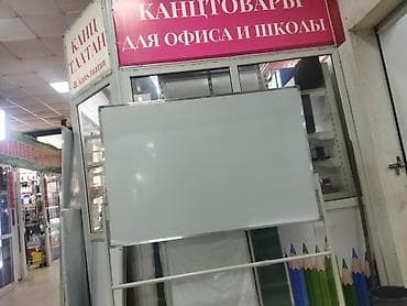 Opel: Доска маркерные и меловые всё размеры 60*45 50*70 60*90 80*120 100*150 — 2