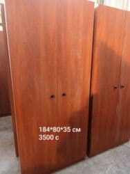 офисные шкафы: Распродажа офисной мебели со склада. Всё новое. Производство Беларусь — 5