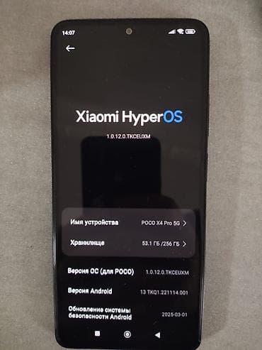 pixel 7: Poco X4, Б/у, 256 ГБ, цвет - Черный, 2 SIM — 4