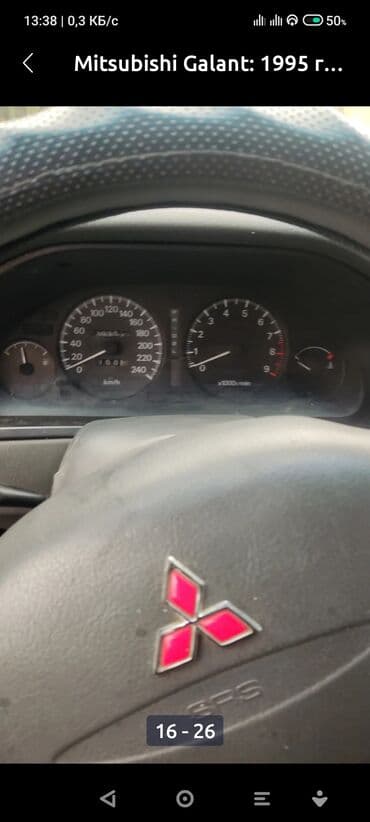 американские машины: Mitsubishi Galant: 1995 г., 2 л, Автоматические, Бензин, Седан — 7