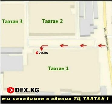 металлический уголок цена в бишкеке: Кронштейны алюминиевые и оцинкованные! ТЦ Таатан ул.Лермонтова 35 — 5