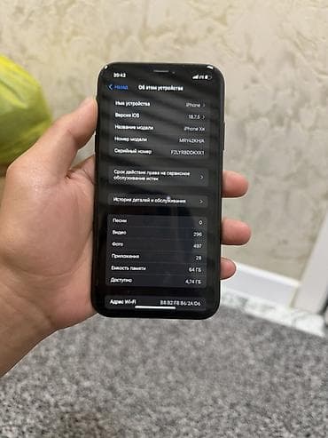 ipone xr: IPhone Xr, Б/у, 64 ГБ, Черный, Чехол, 77 % — 5