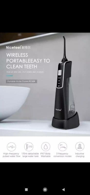 ирригатор неман: Ирригатор Портативный, Новый — 2