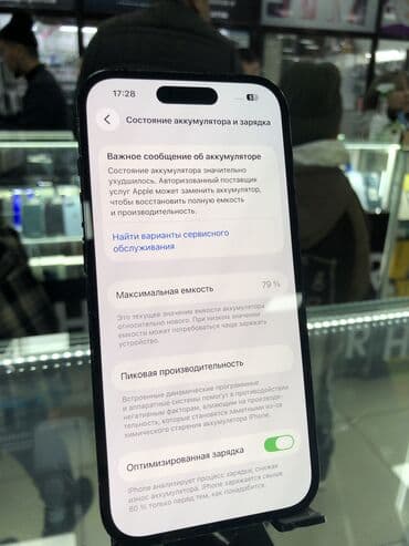купить аирподс про 2: IPhone 14 Pro, Б/у, 128 ГБ, Jet Black, Защитное стекло, Чехол, 79 % — 5