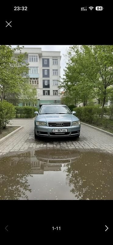 Audi A8: 2004 г., 4.2 л, Типтроник, Бензин, Седан