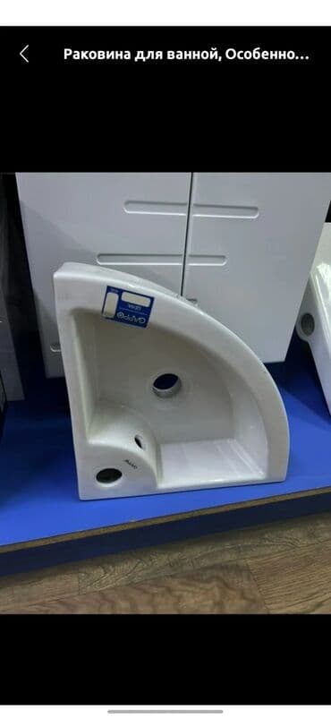 тумба с мойкой: Тумба для ванны, С раковиной, цвет - Белый — 13