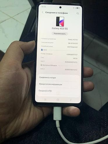 android авто: Samsung Galaxy A53 5G, 128 ГБ, цвет - Черный, 2 SIM — 1