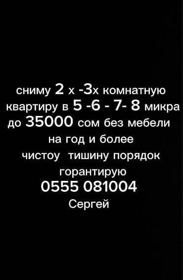 Күндүк ижара: 2 бөлмө, 50 м², Эмерексиз — 1