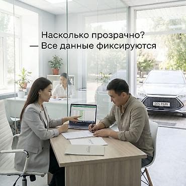 такси по кыргызстану: Автопарк под управление: пассивный доход с машин в аренде - Запуск — 8