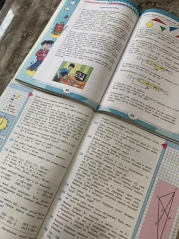 Китептер: Математика. 4 класс (1 и 2 часть) Состояние: хорошее, аккуратно — 2