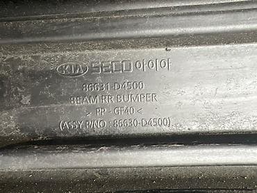 ej de: Kia, Б/у, Оригинал — 5
