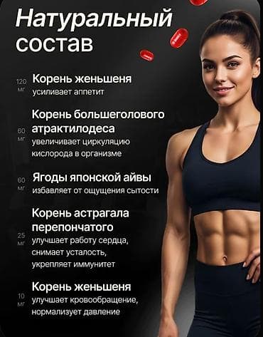 куплю рация: Доставим отправим Самюн Ван (Samyun Wan) -представляет собой — 2