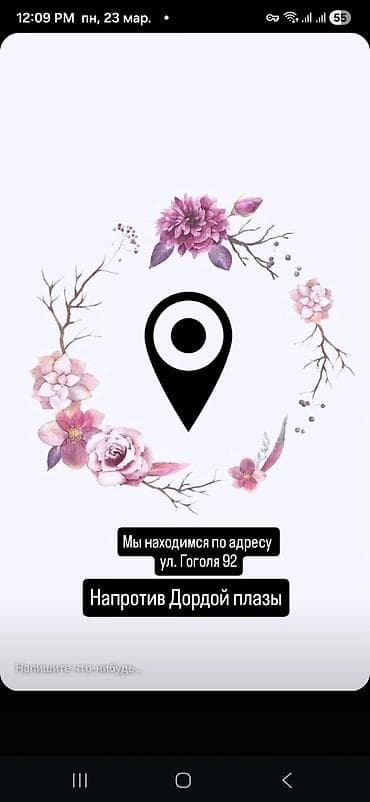 шугаринг эпиляция зон: Депиляция для женщин и мужчин — Sugaria Sugaring & Beauty просьба — 1