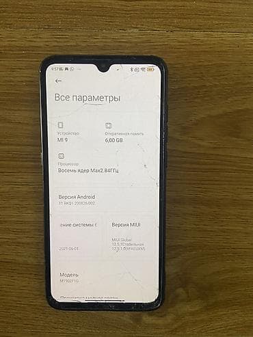 bobo vr: Xiaomi, Mi 9, 64 ГБ, цвет - Черный, 2 SIM — 4