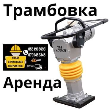 телескопическая лестница бишкек: Ижарага берүү Шатычалар — 5