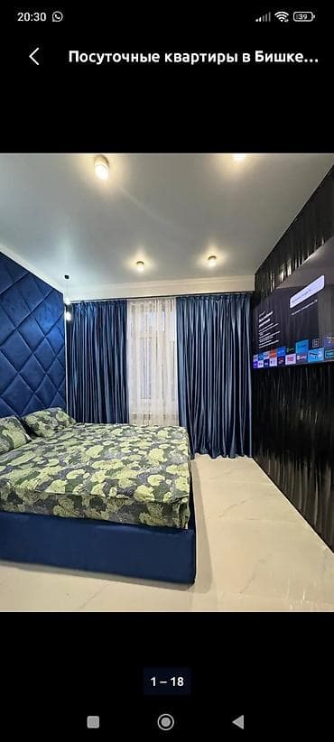 Квартиры: 1 комната, Душевая кабина, Постельное белье, Кондиционер — 1