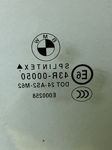 лобовое стекло виндом: Переднее правое BMW, Оригинал — 2