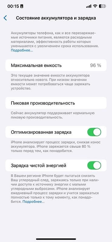 iphone xa: IPhone Xs Max, Б/у, 512 ГБ, Черный, Зарядное устройство, Защитное стекло, Чехол, 96 % — 5