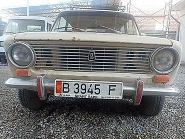 ВАЗ (ЛАДА) 2101: 1974 г., 1.5 л, Механика, Бензин, Седан — 1