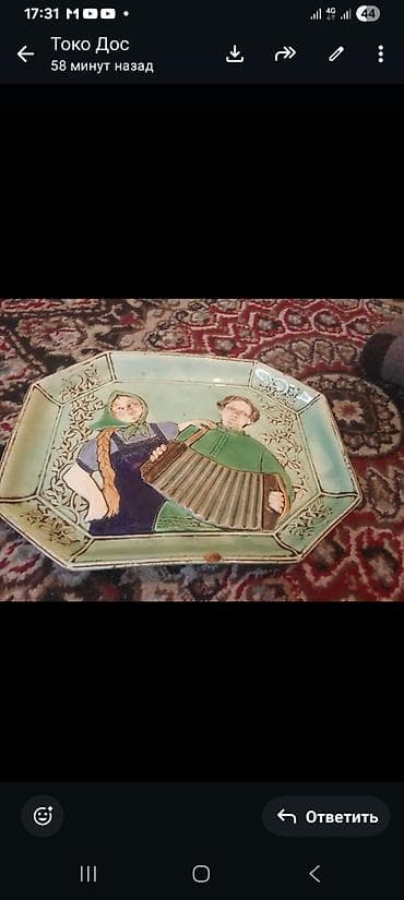 Продаю свою коллекцию, тарелка 1920 го года100 летней давности 80