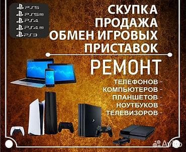 СКУПКА, СКУПКА, СКУПКА, СКУПКА СКУПКА, СКУПКА, СКУПКА, СКУПКА