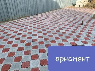 двухъярусные кровати в бишкеке цены: Брусчатка брусчатки Брусчатка Бишкек брусчатка старый город — 25