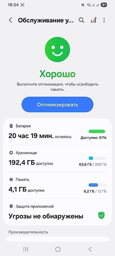 nikon d 610: Samsung Galaxy S21 Ultra 5G, 256 ГБ, цвет - Черный, 2 SIM — 3