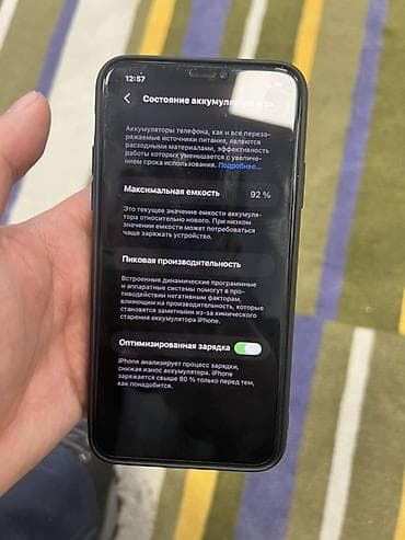 айфон 11 про купить: IPhone 11 Pro, Чехол, 92 % — 3