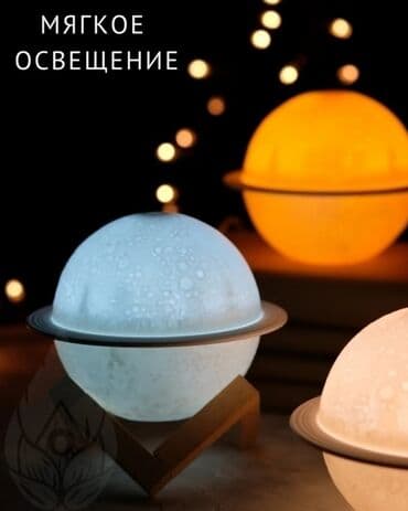 лампы led: Отлично подходит для подарка! Теперь они по 850 сом — 5